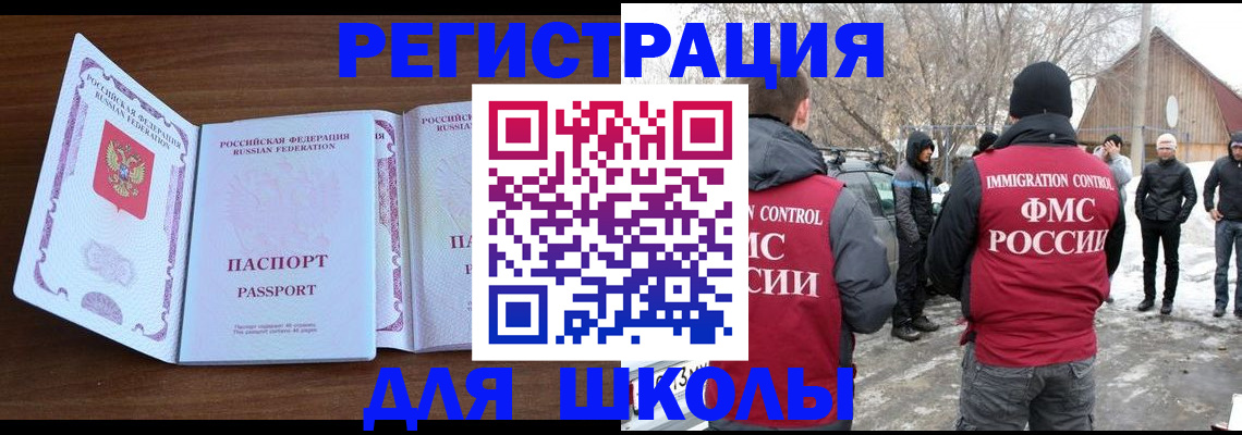 прописка гарантия в Канске